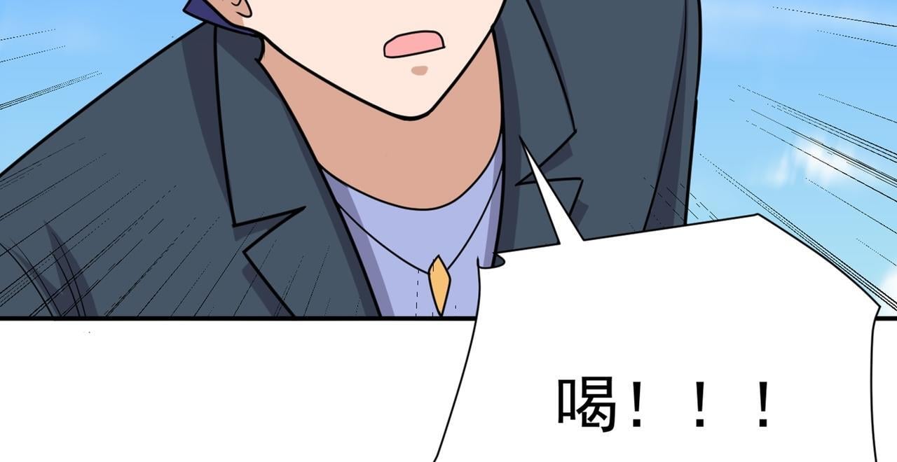 第80话 开天104