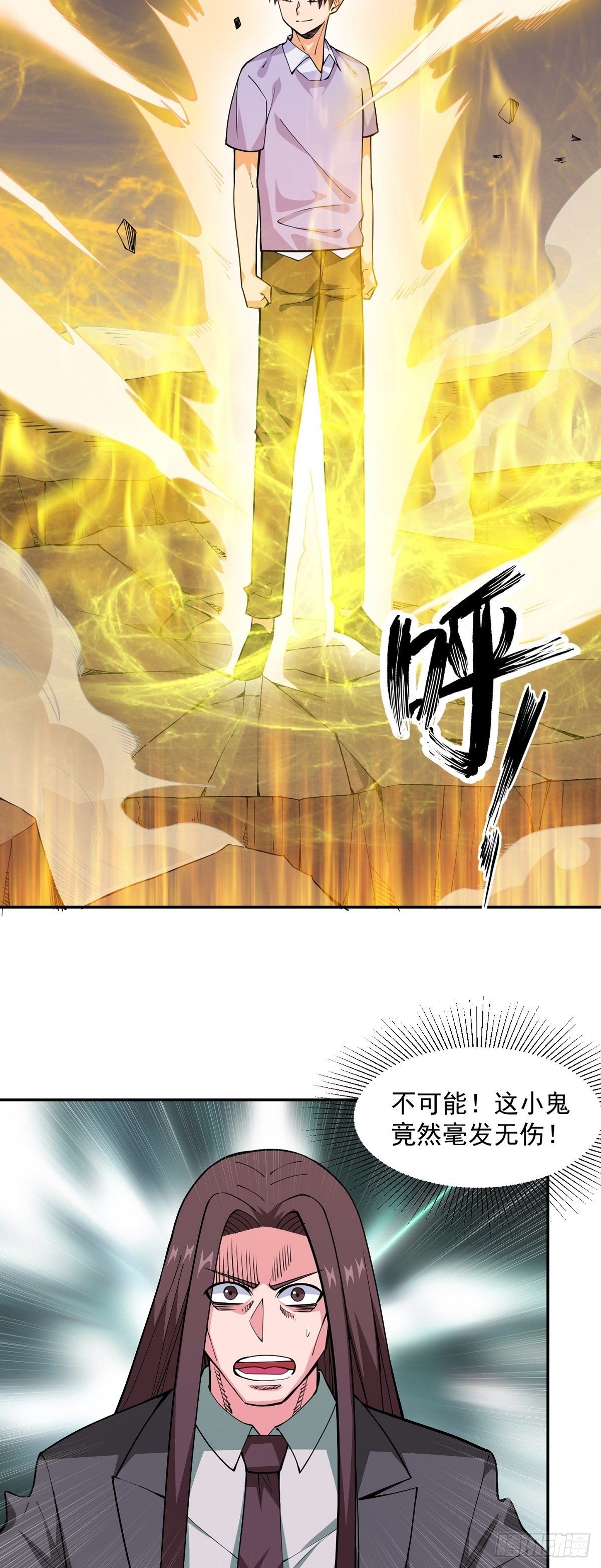 第14话 凝神合一13