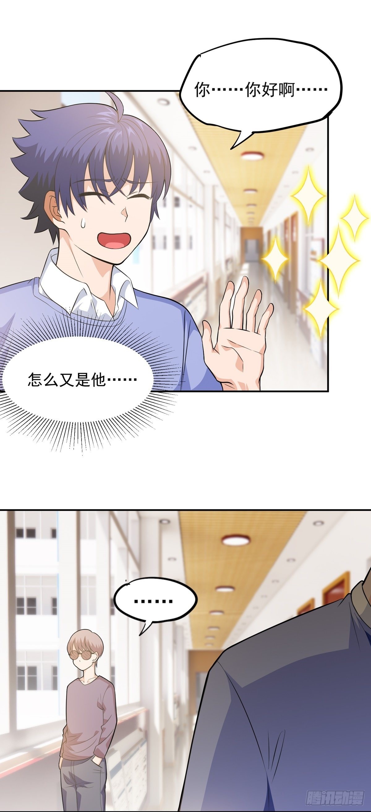 第30话 要荷的过往5