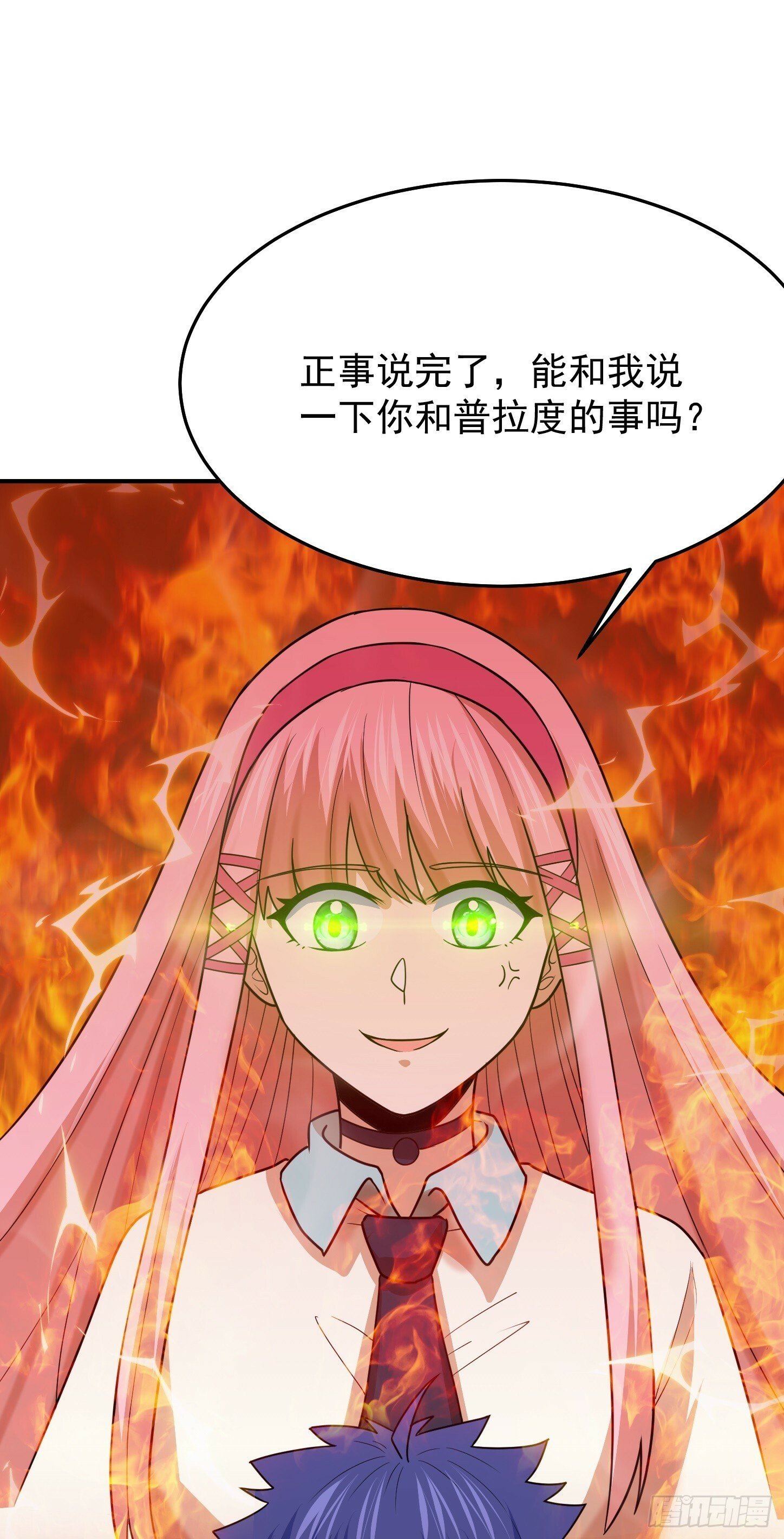 第68话 新计划30