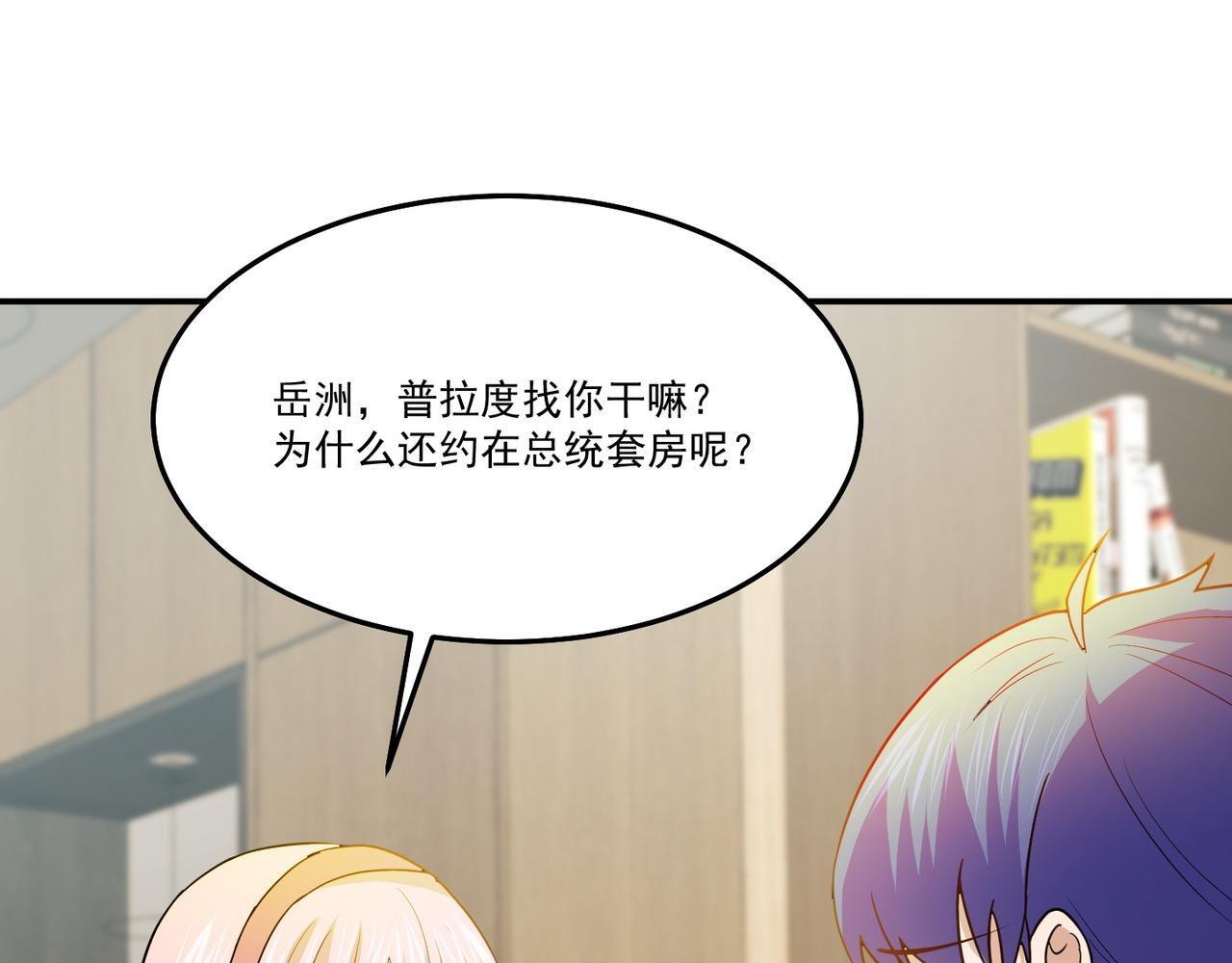 第71话 会面112