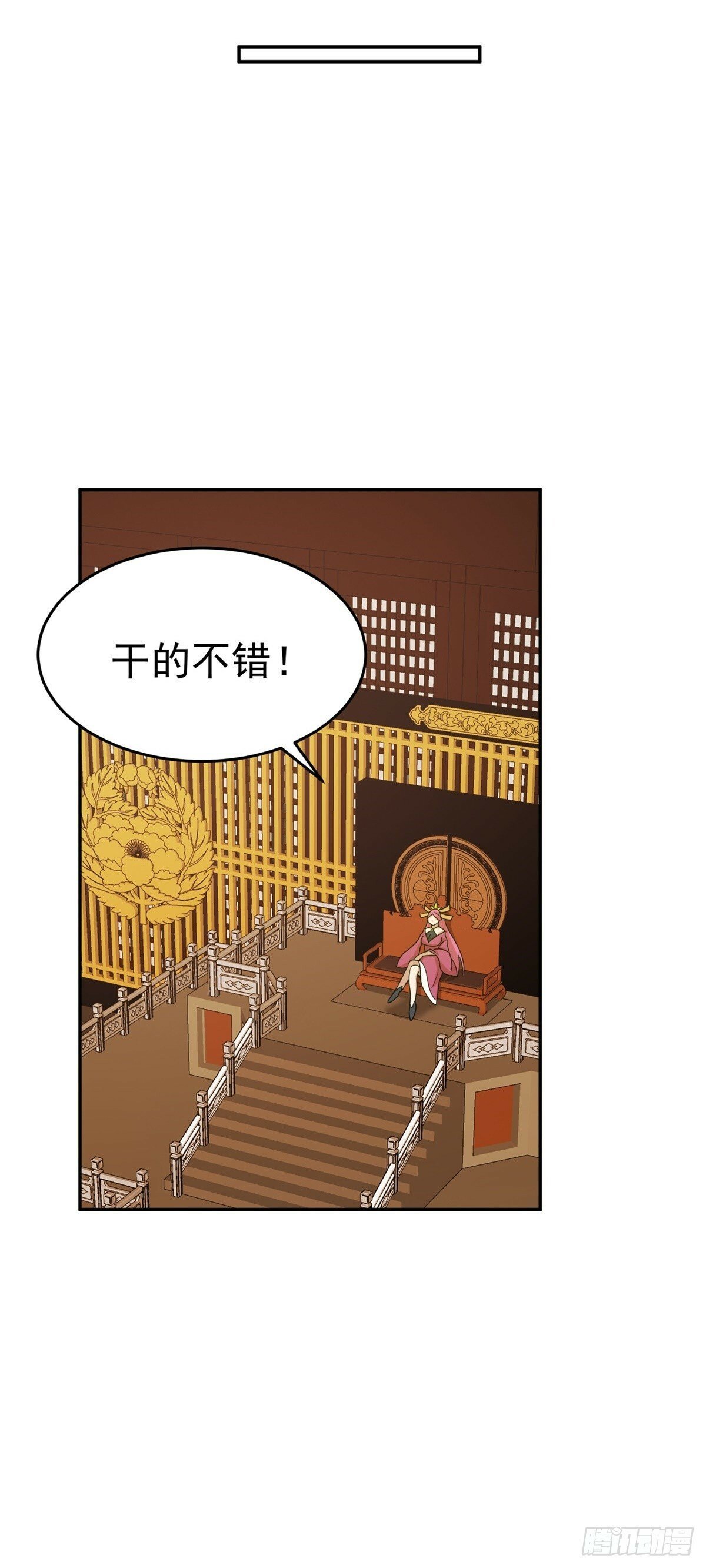 第62话 相见40