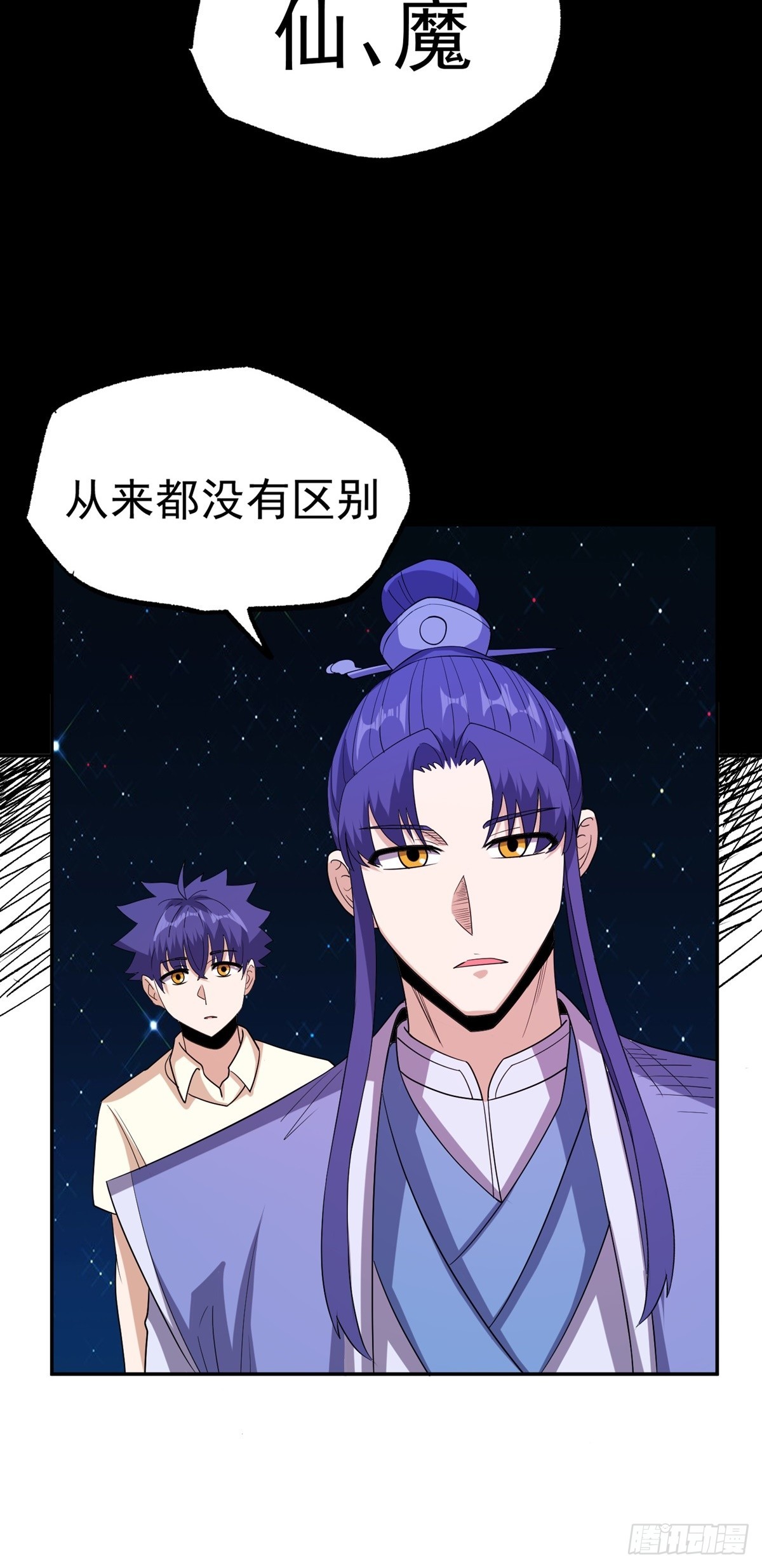 第48话 张玄策的过往7