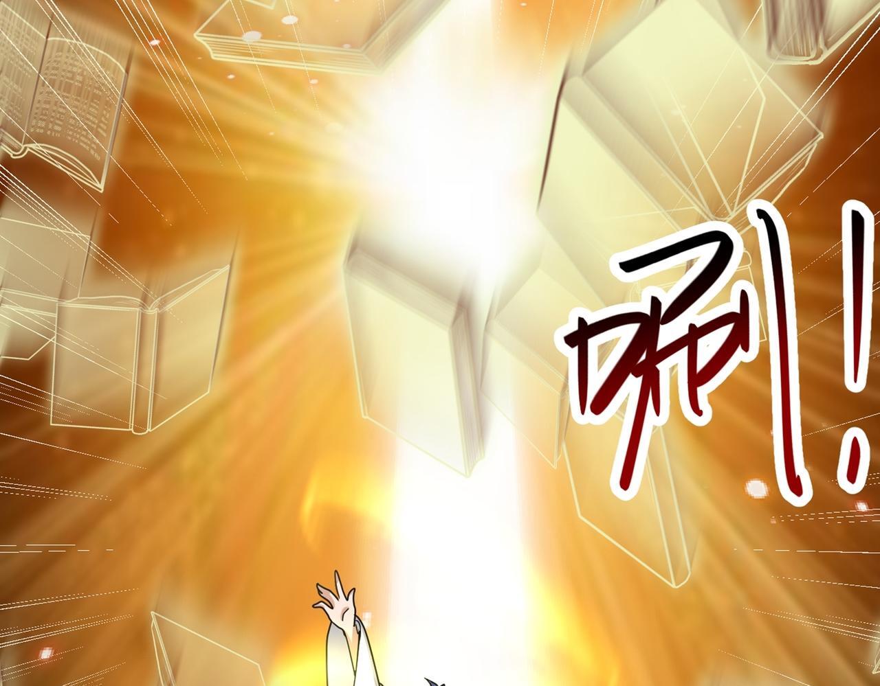 第83话 决战仙界47