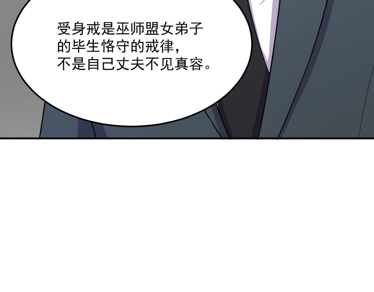 第72话 能奈我何！103