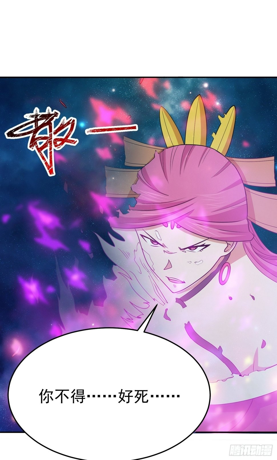 第67话 我的命，我做主35