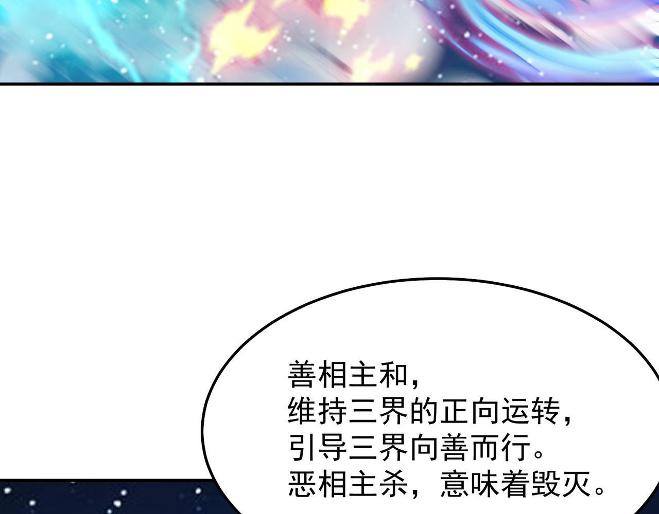第81话 创世神44