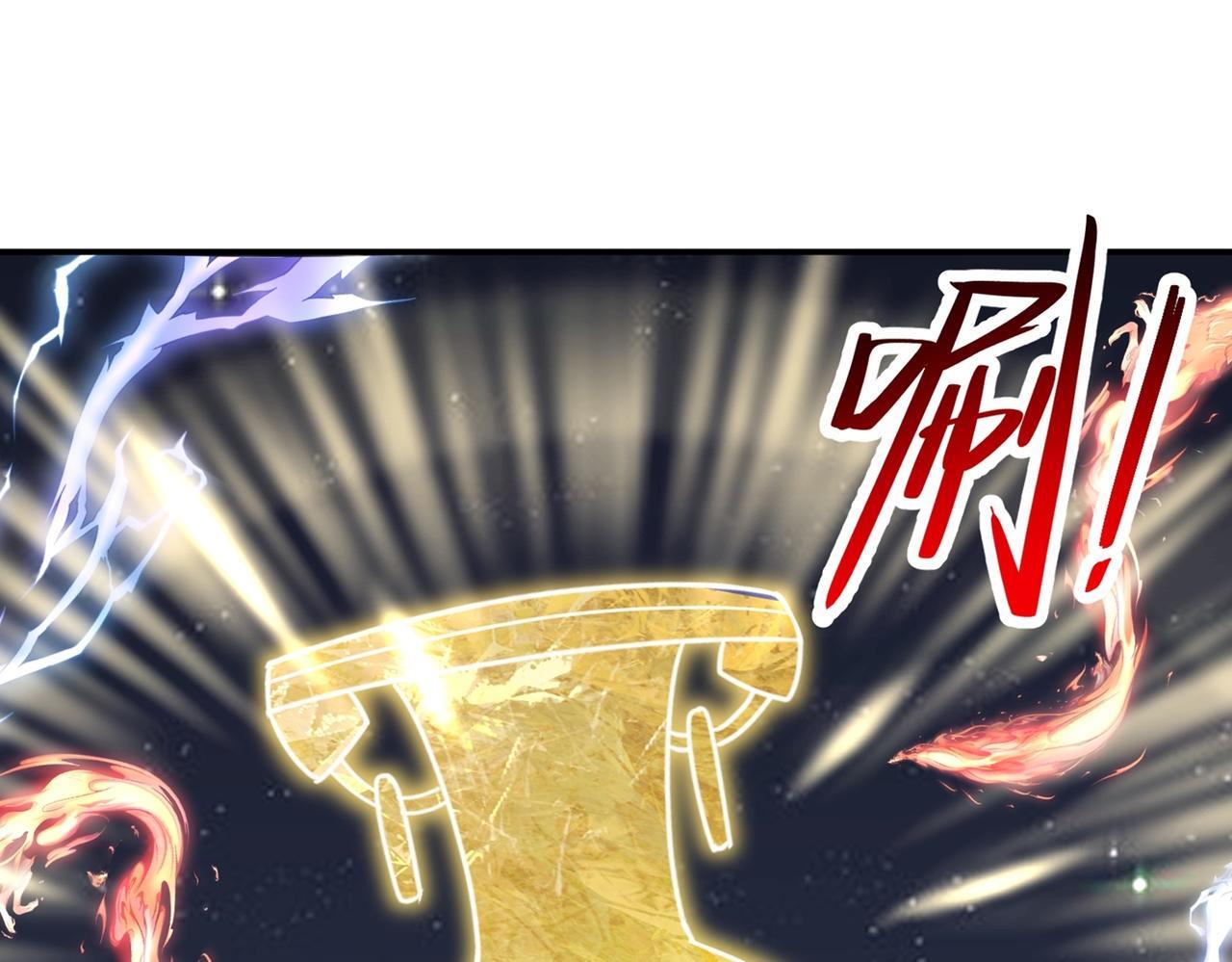 第80话 开天3