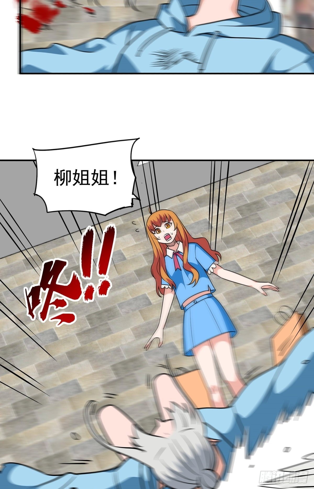 第32话 恩人？疯子?33