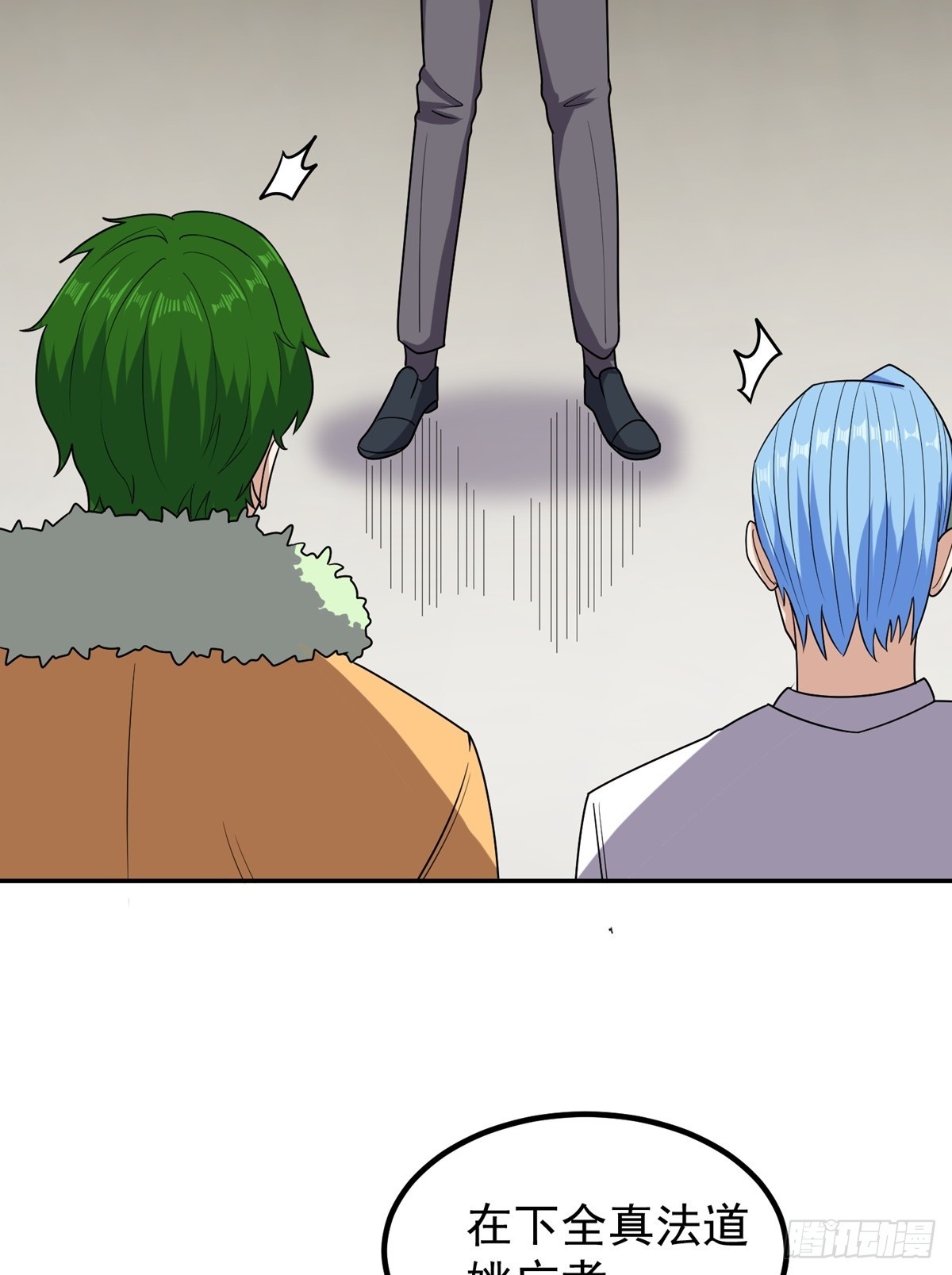 第46话 巫师盟23