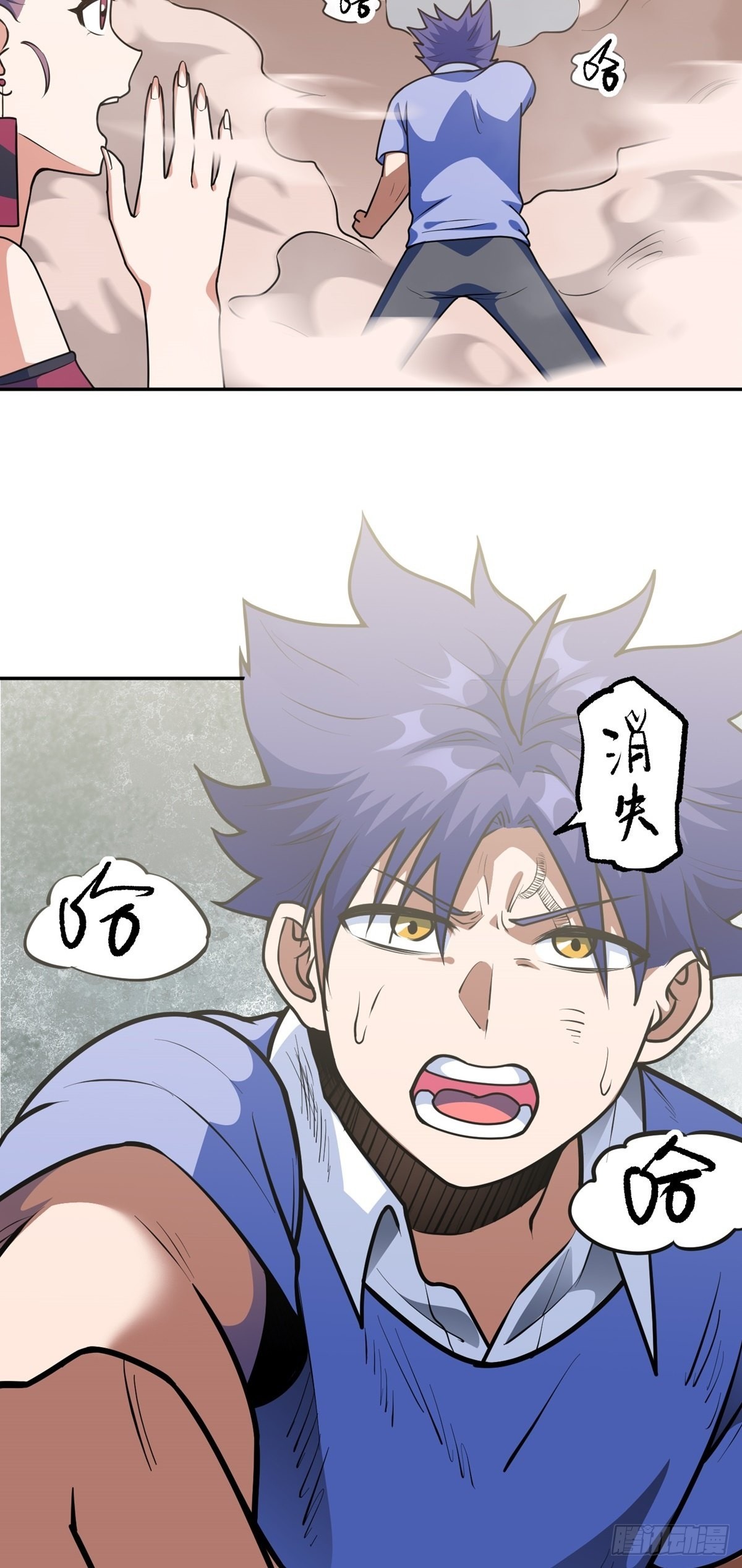 第37话 魔性初现38