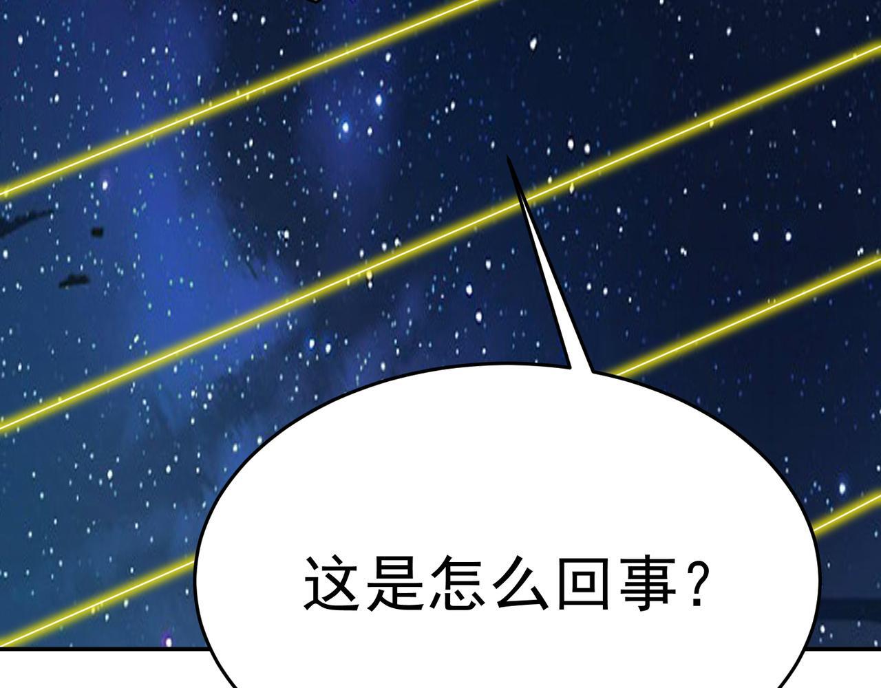 第81话 创世神26