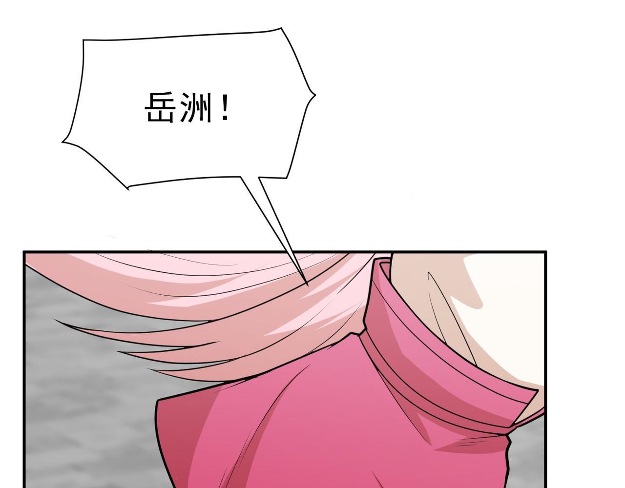 第82话 四方臣服48