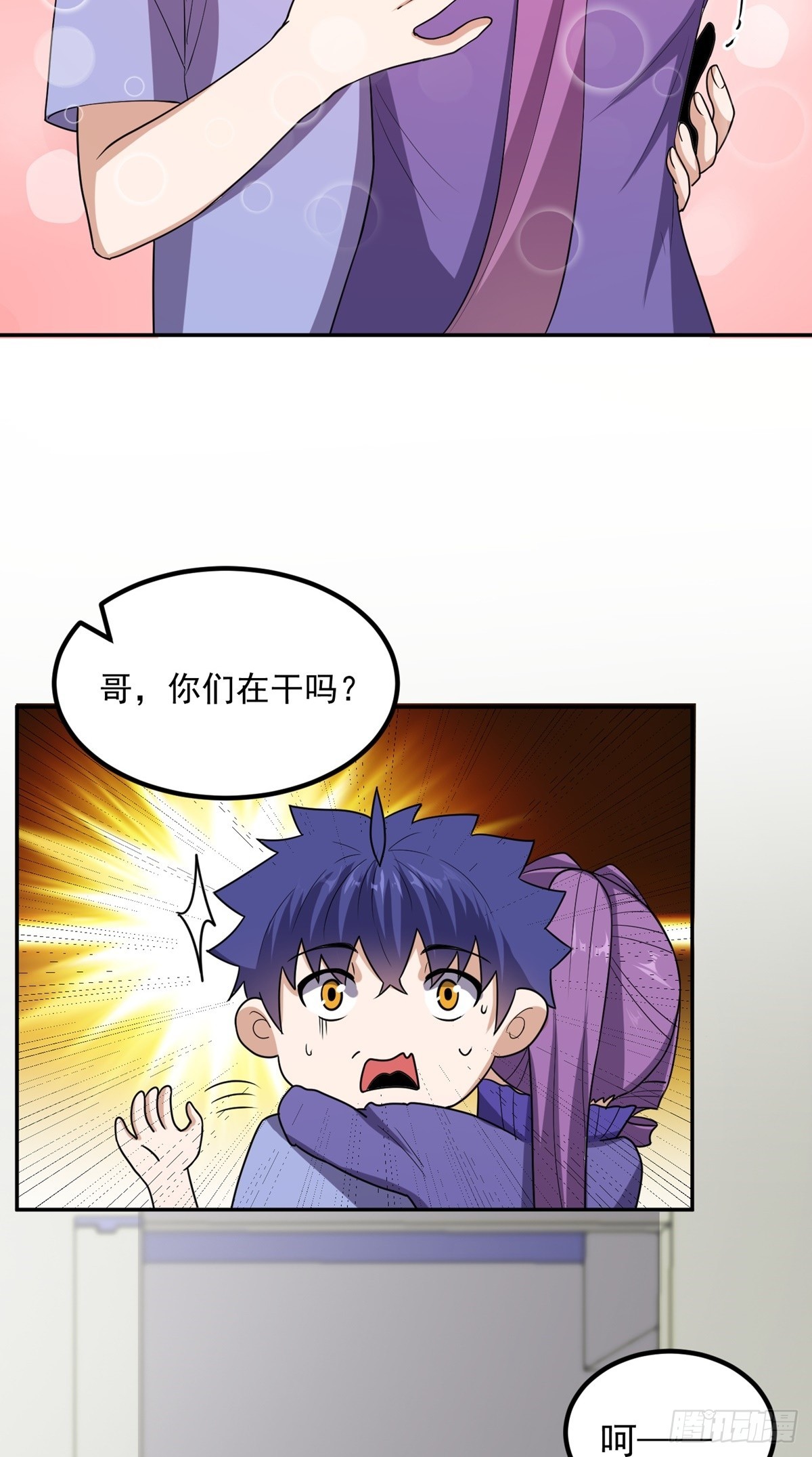 第55话 三界未来12
