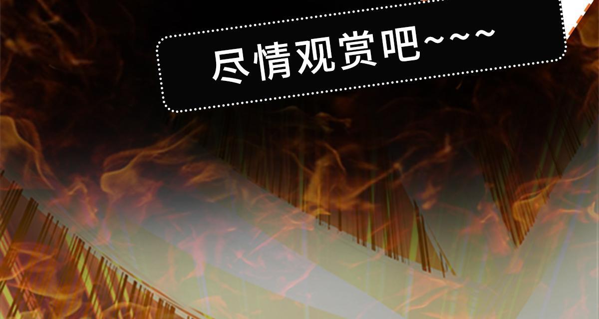第81话 创世神165