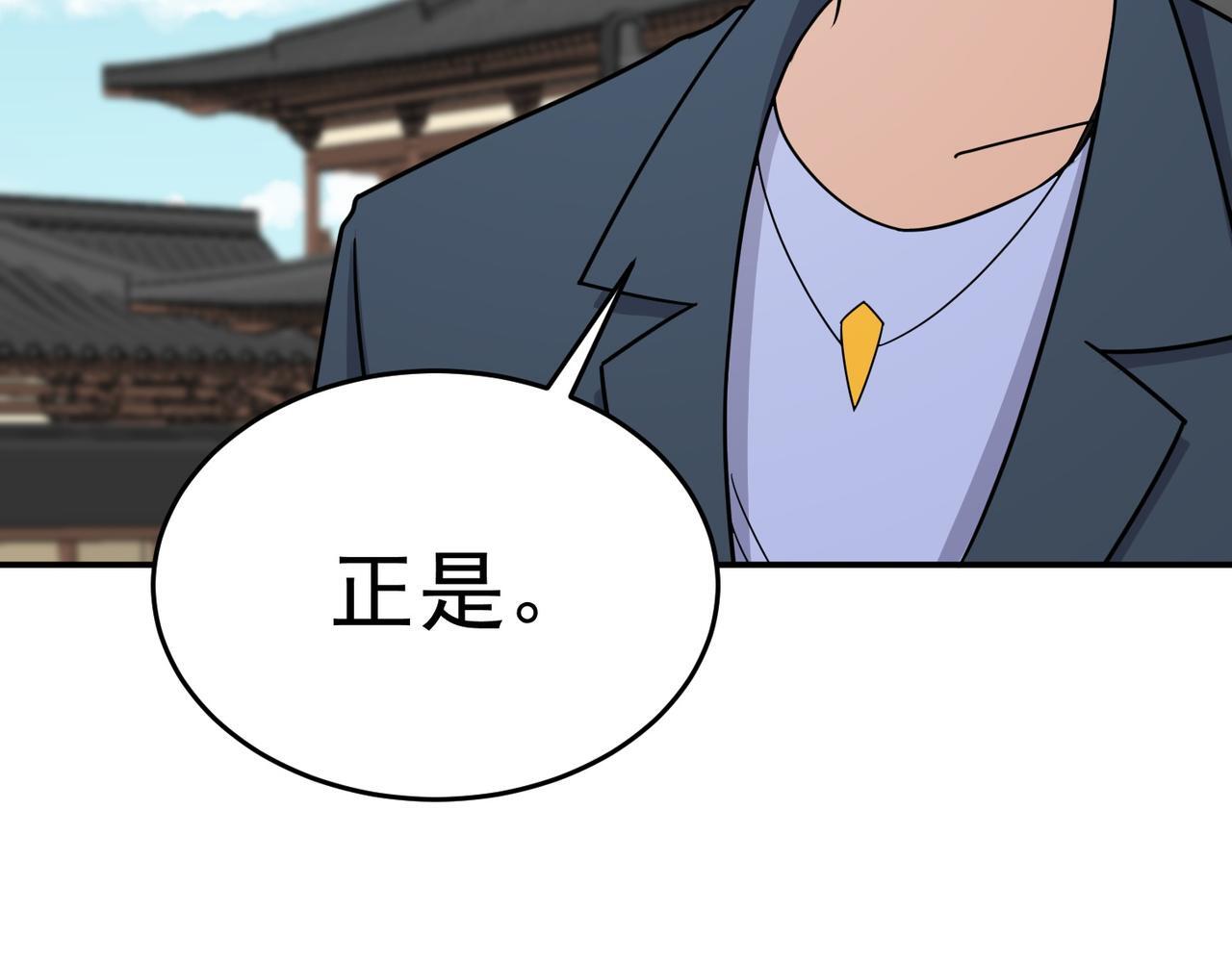 第73话 乱腑劲57
