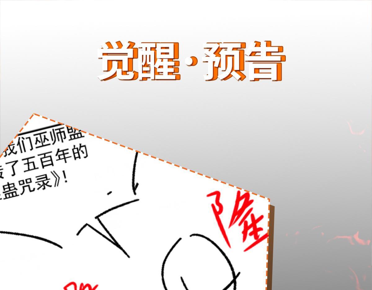 第73话 乱腑劲130