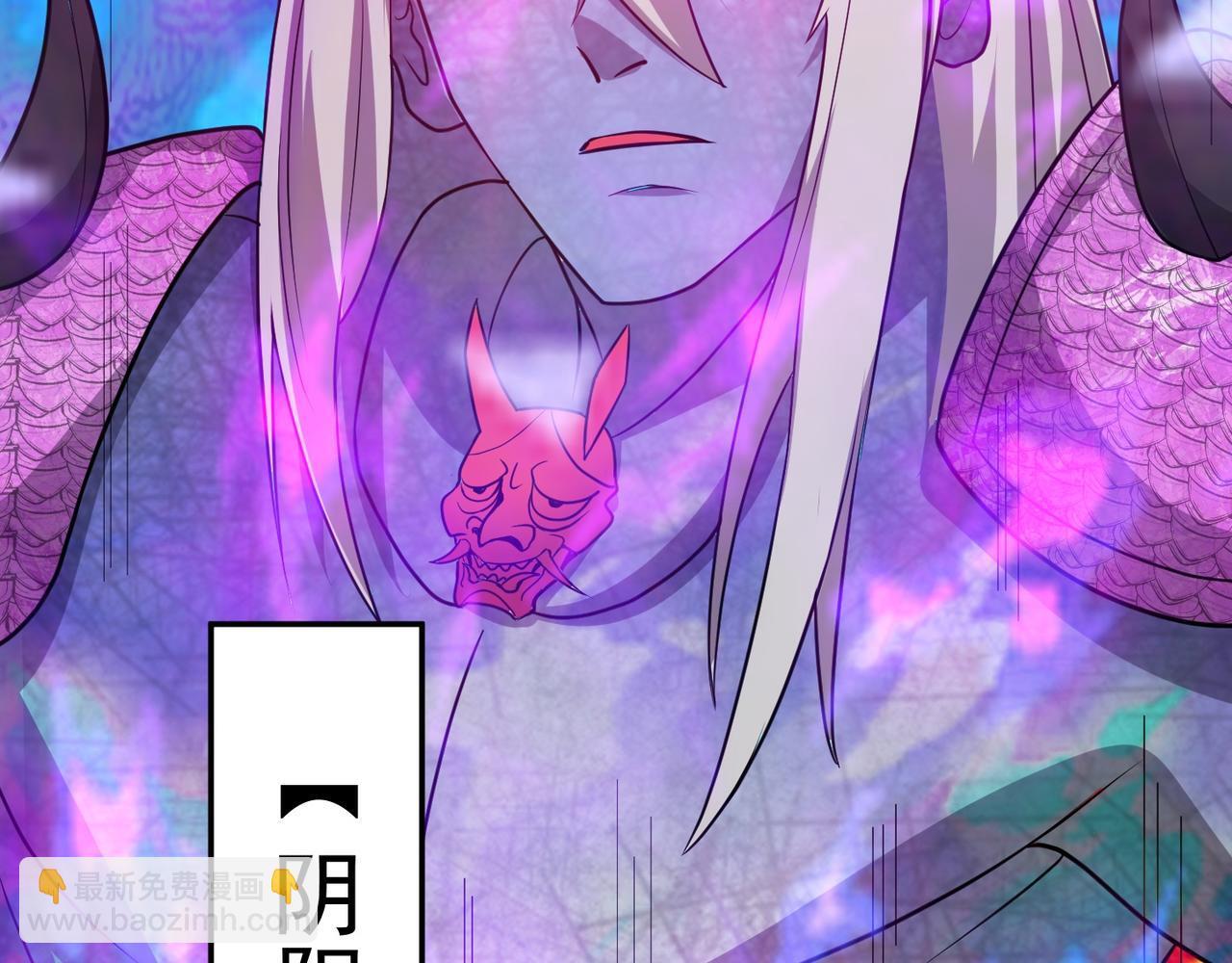 第75话 阴阳御法76