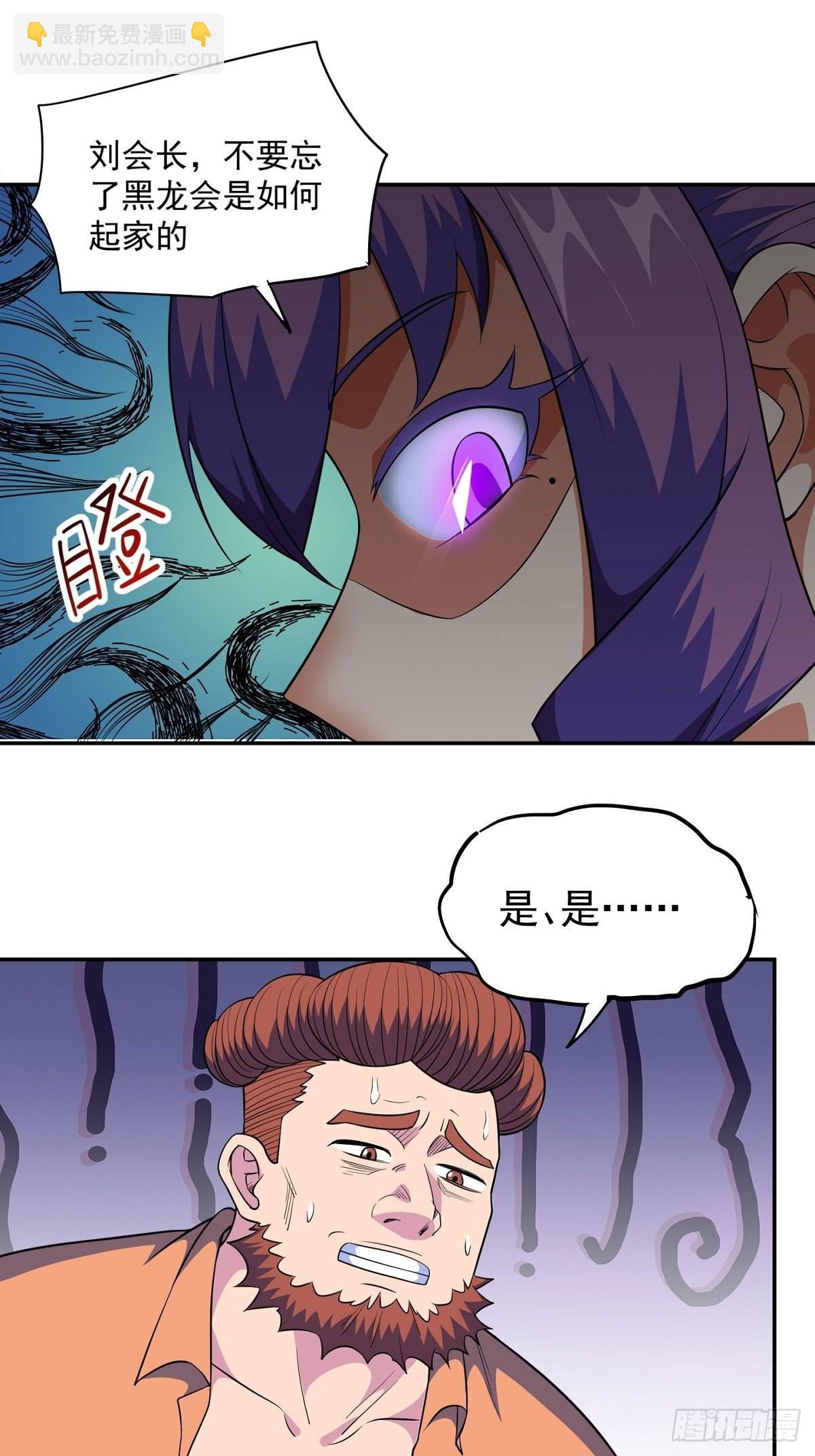 第25话 供奉31