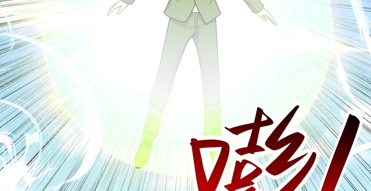 第80话 开天107