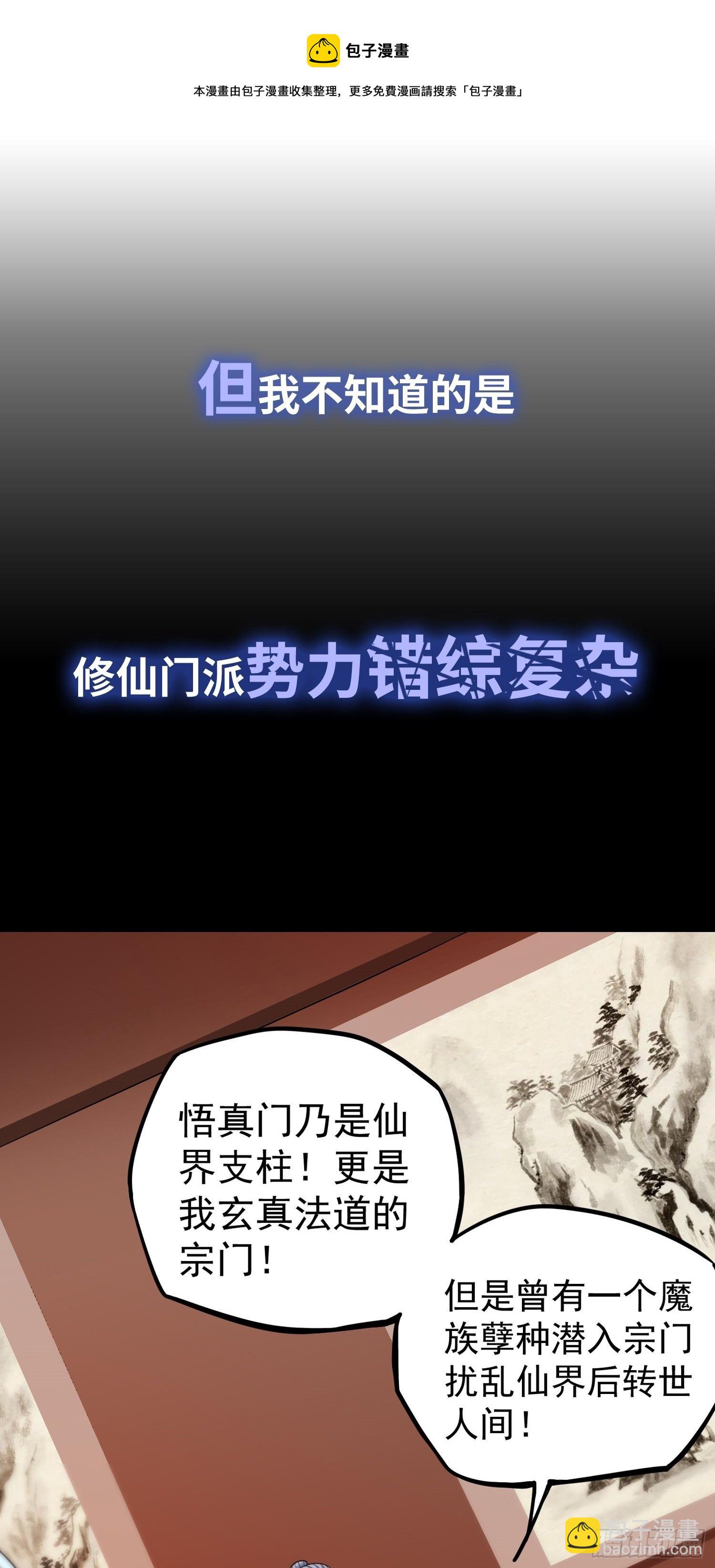 预告6