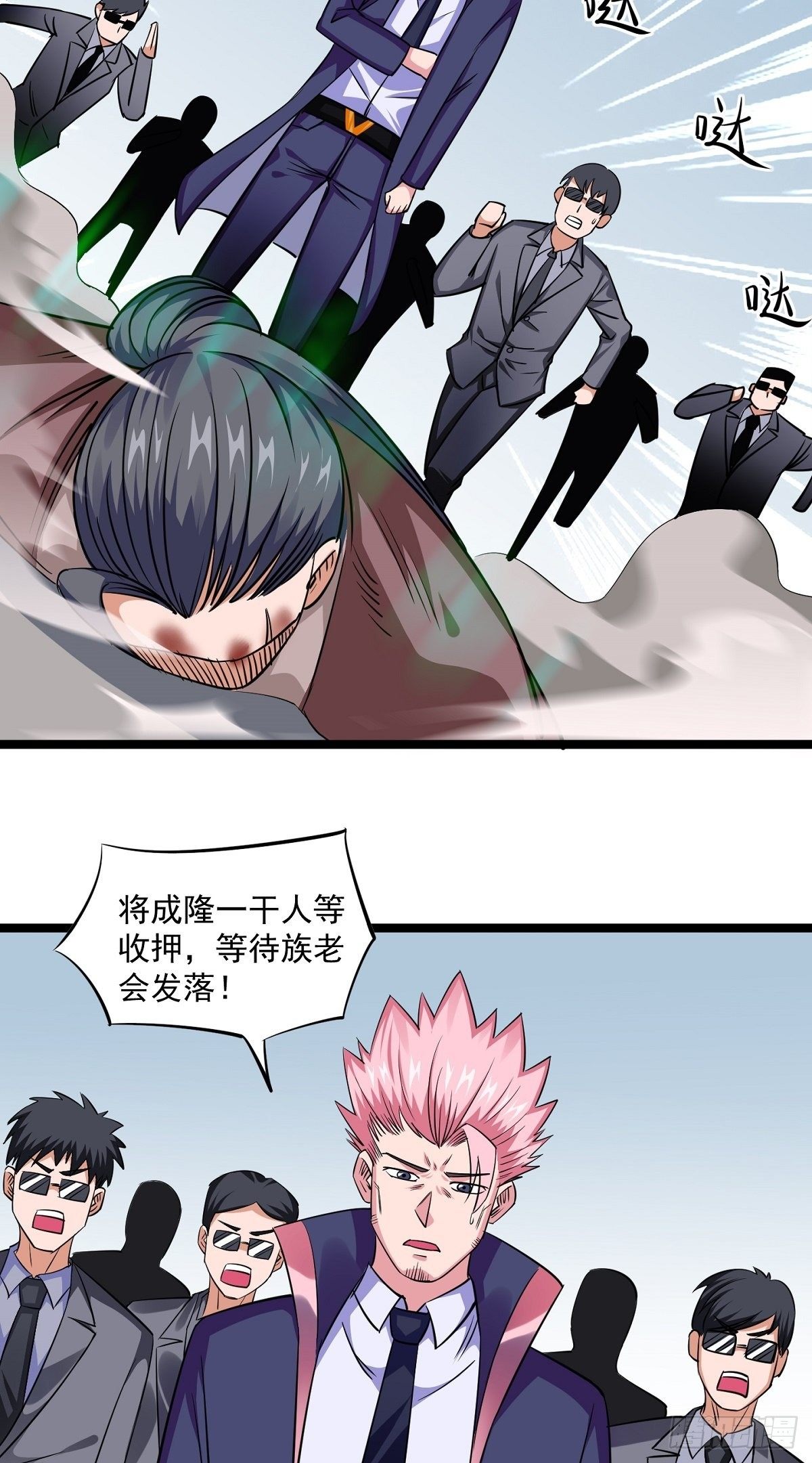 第21话 吻10
