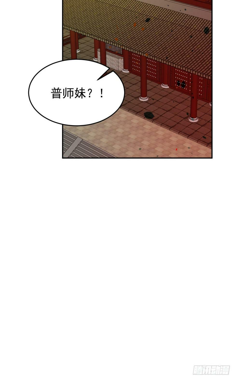 第65话 火龙现世25