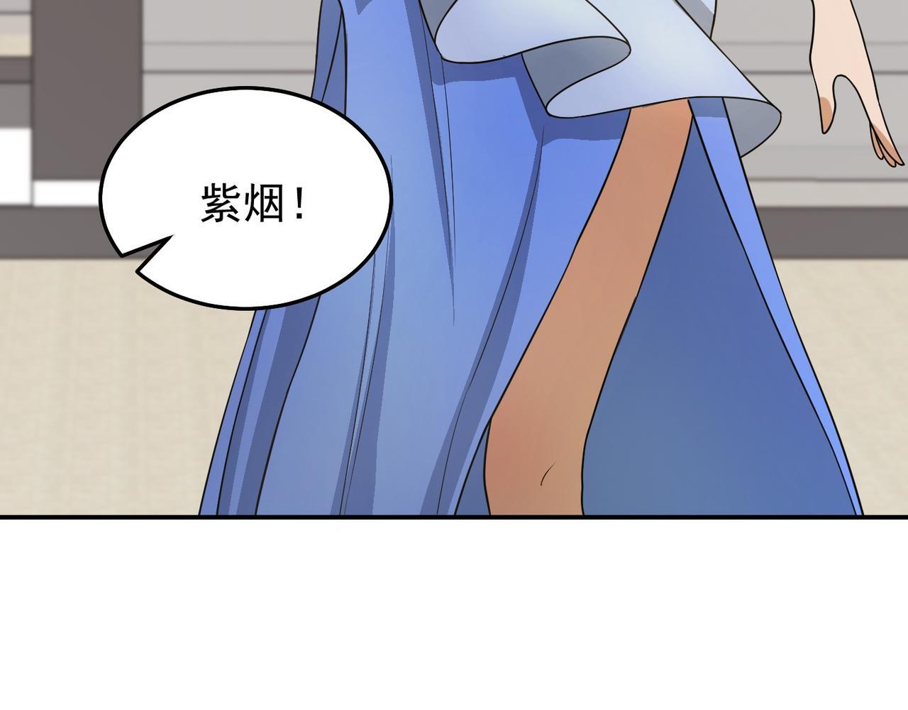 第73话 乱腑劲12