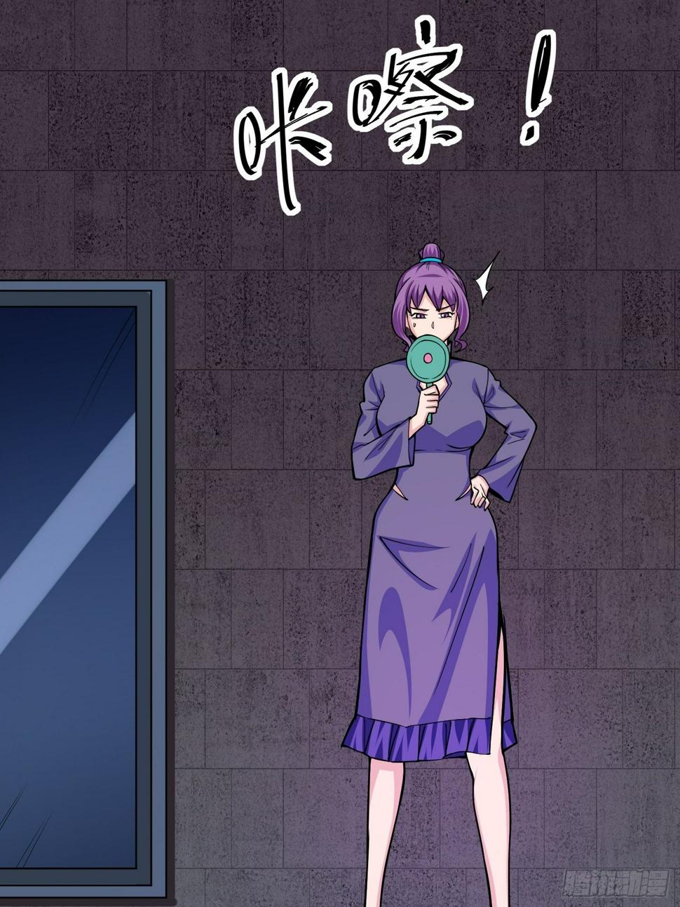 第5话 全真法道27