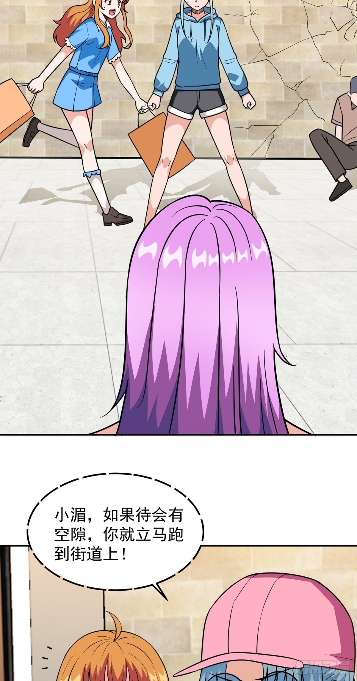 第32话 恩人？疯子?27