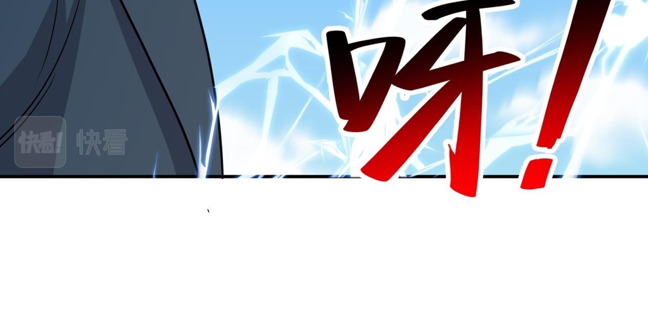 第80话 开天110