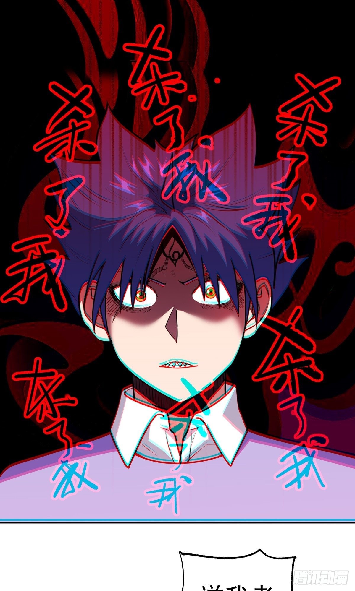 第37话 魔性初现6