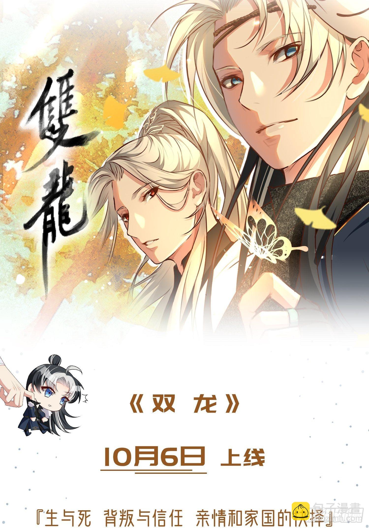 第43话 死里逃生60