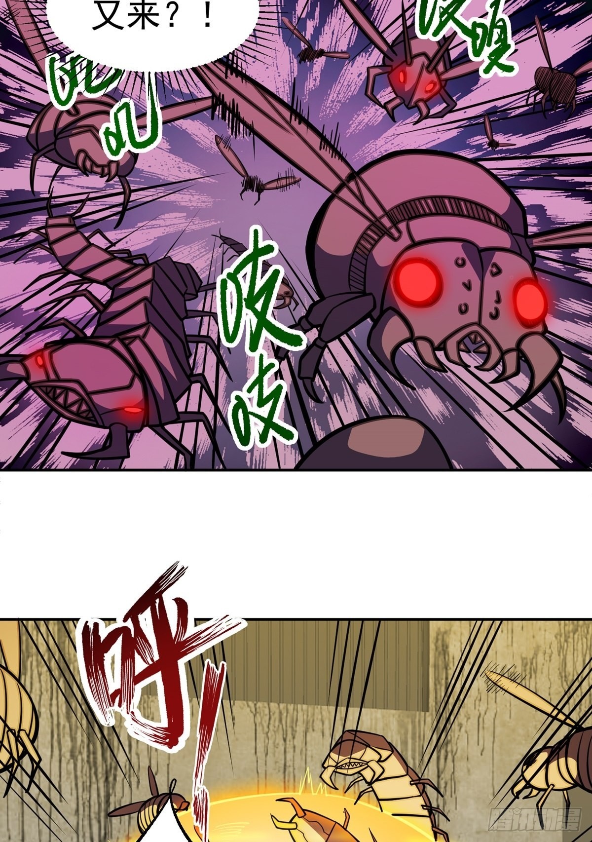第35话 暴力破解20