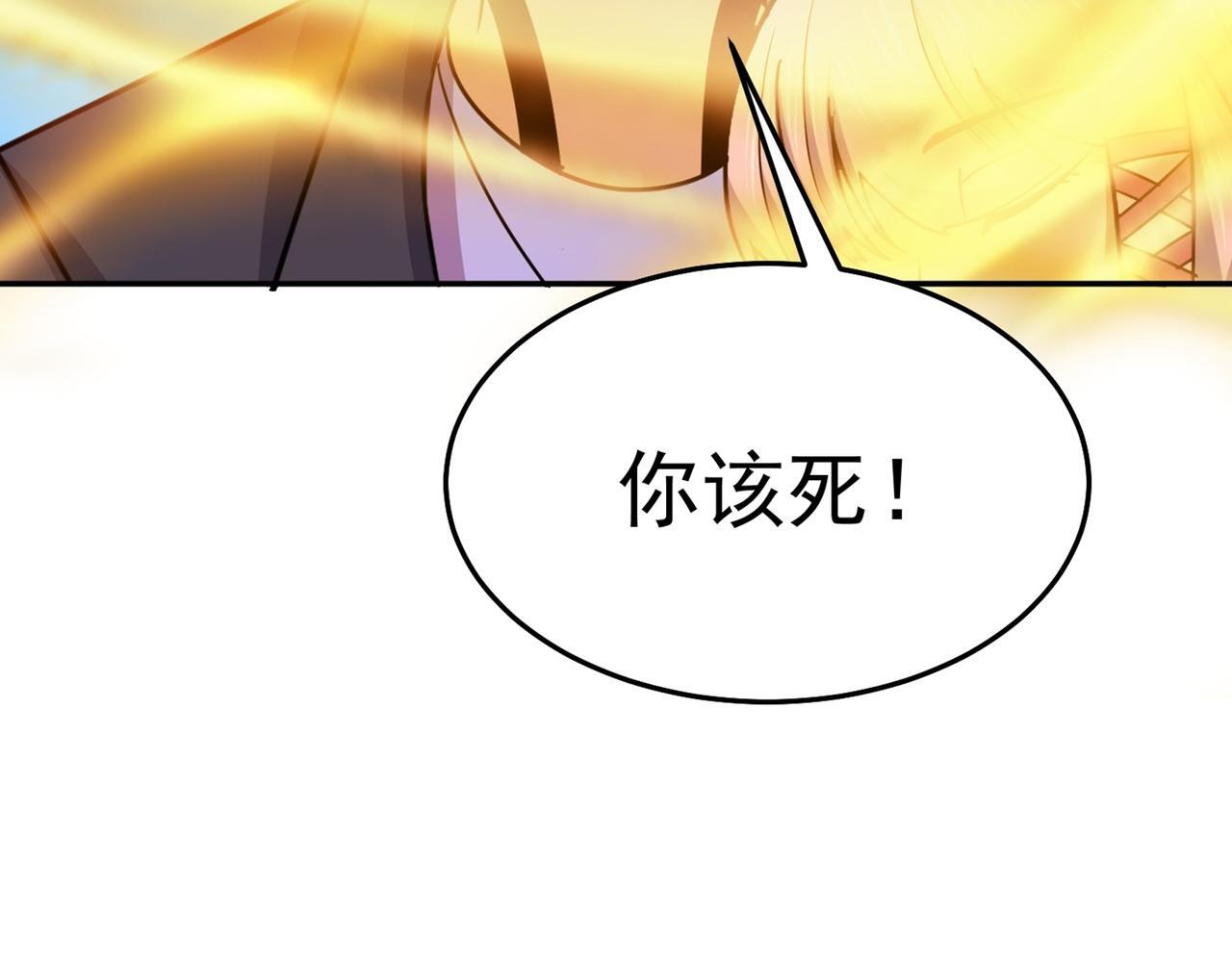 第80话 开天37