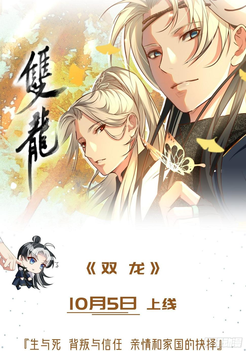 第42话 打不过就嫁给你35