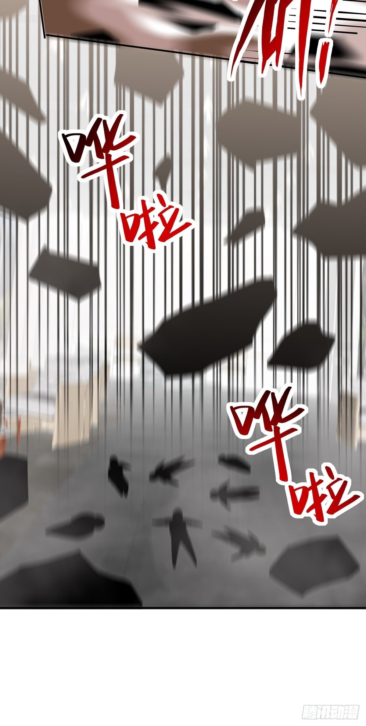第37话 魔性初现35