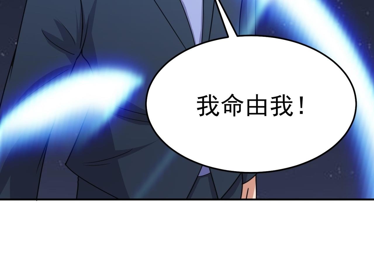 第79话 破局99
