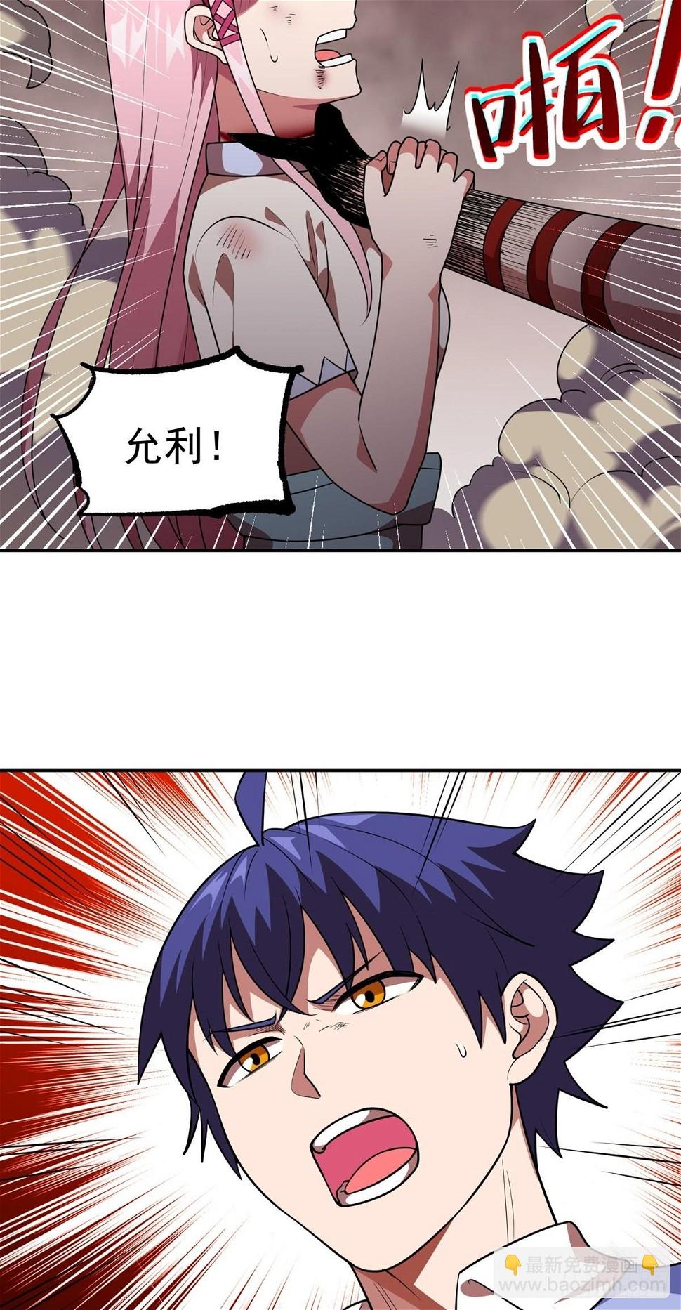 第39话 亦仙亦魔8