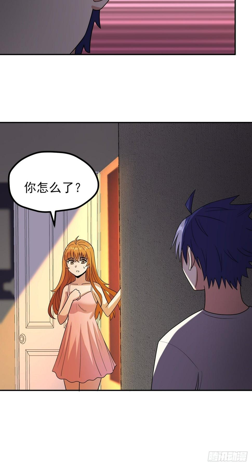 第40话 我有魔族血统？28