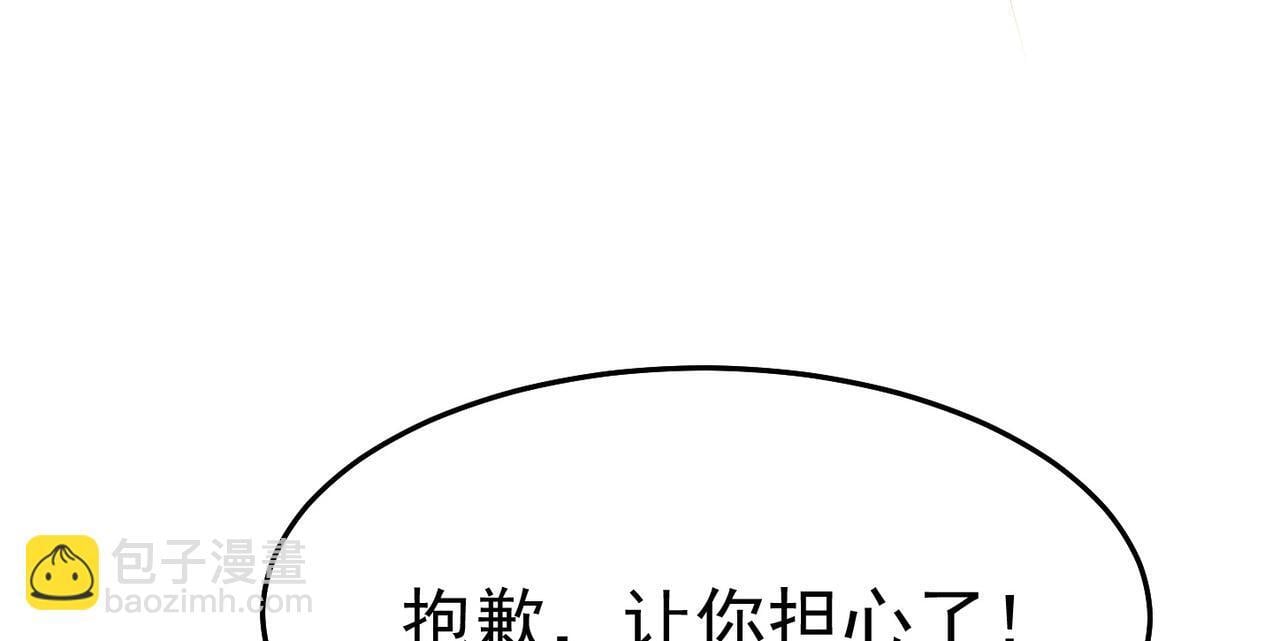 第82话 四方臣服53