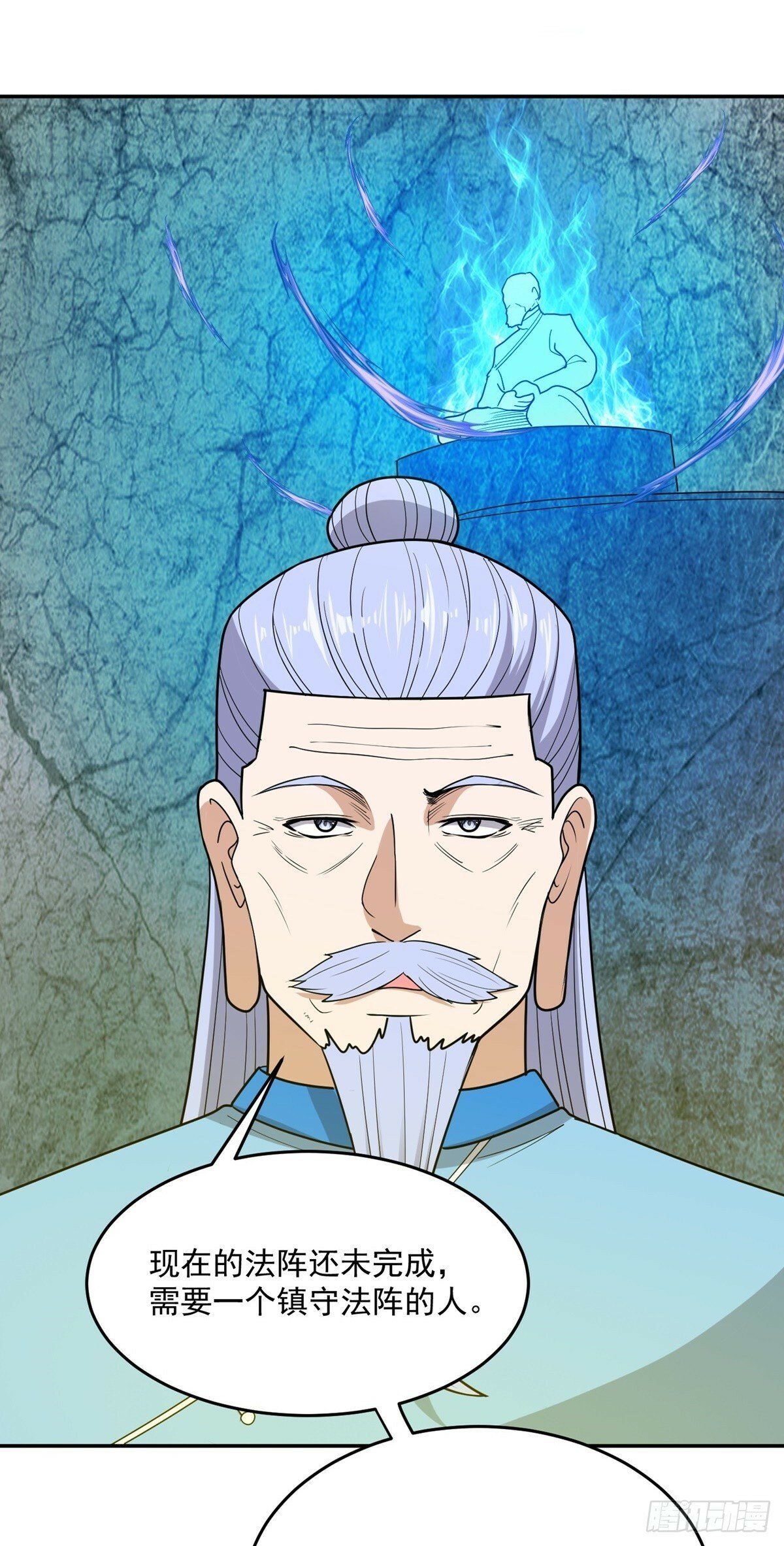 第62话 相见35