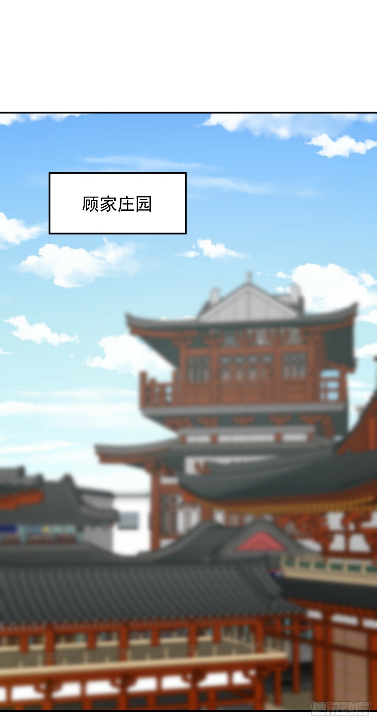 第62话 相见23