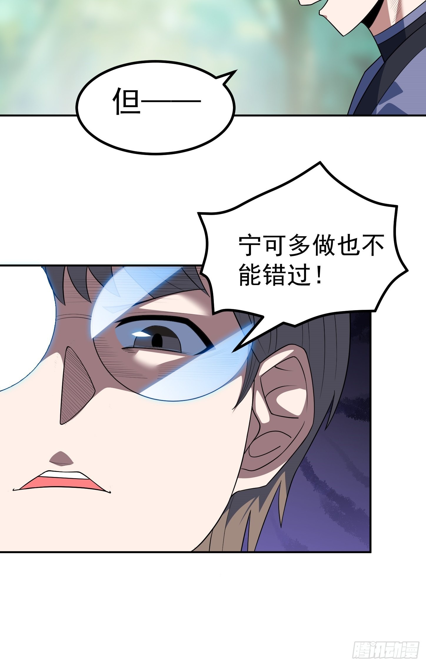 第44话 端倪9