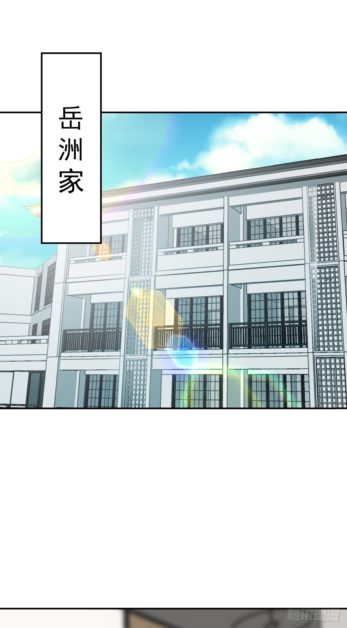 第61话 合体期1