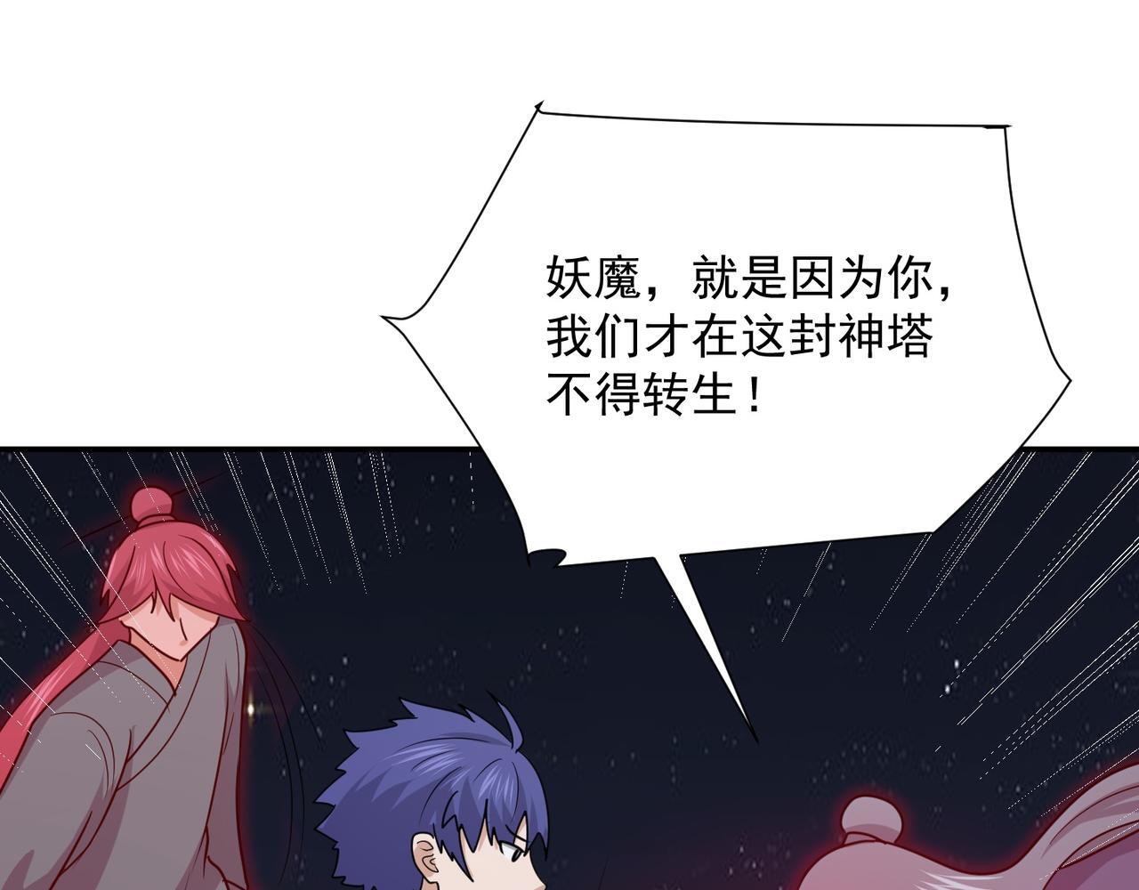 第79话 破局66