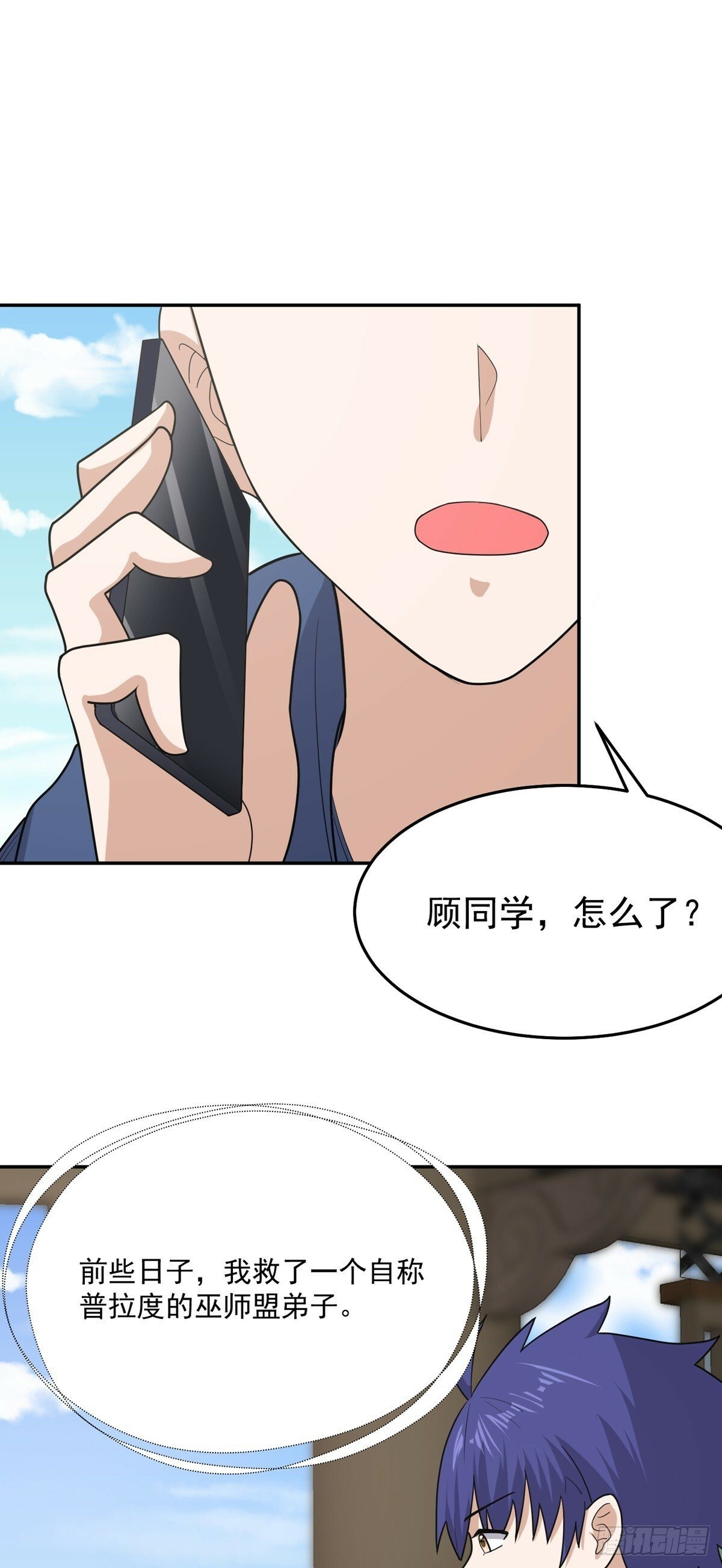 第62话 相见18