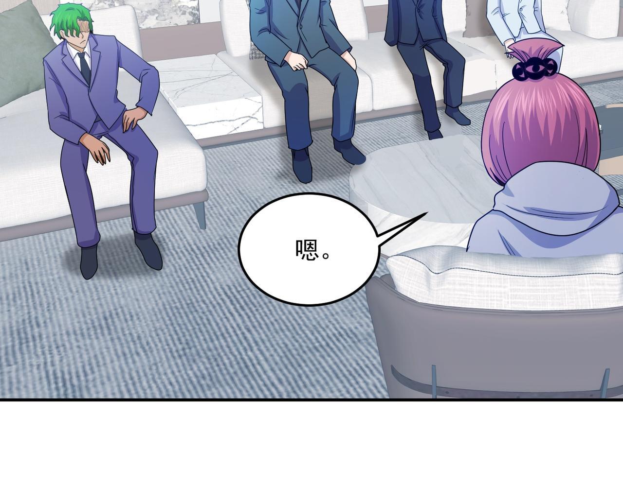 第71话 会面79