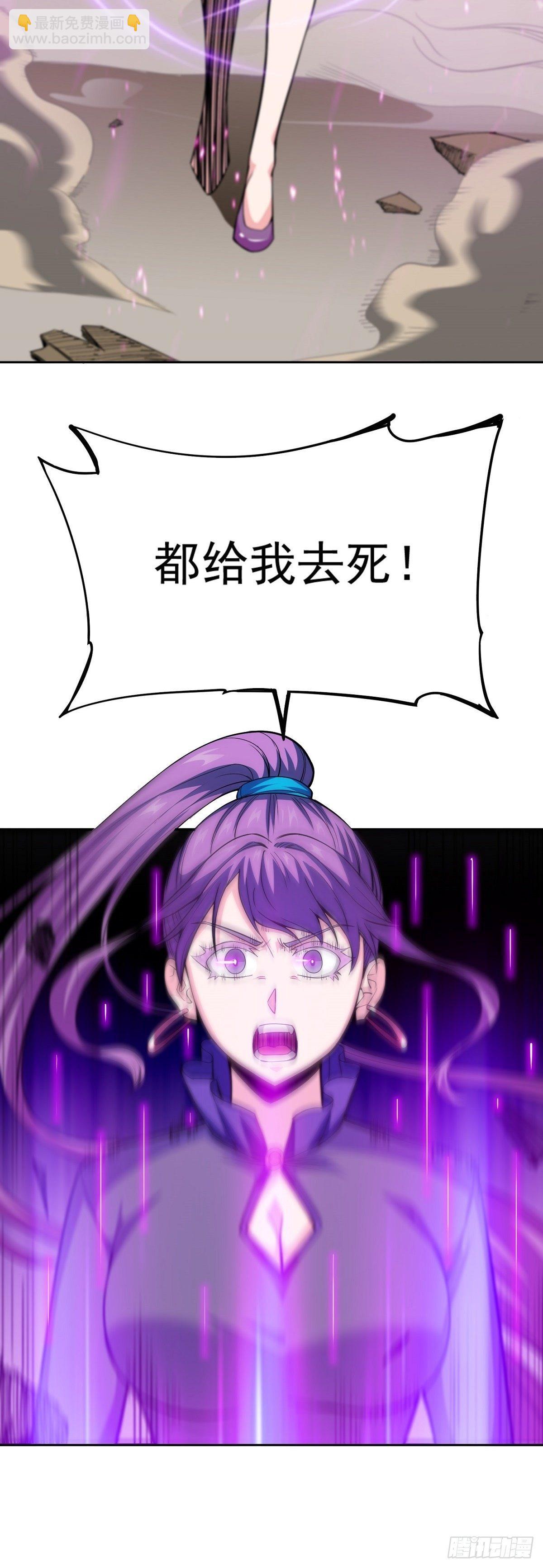 第10话 误会36