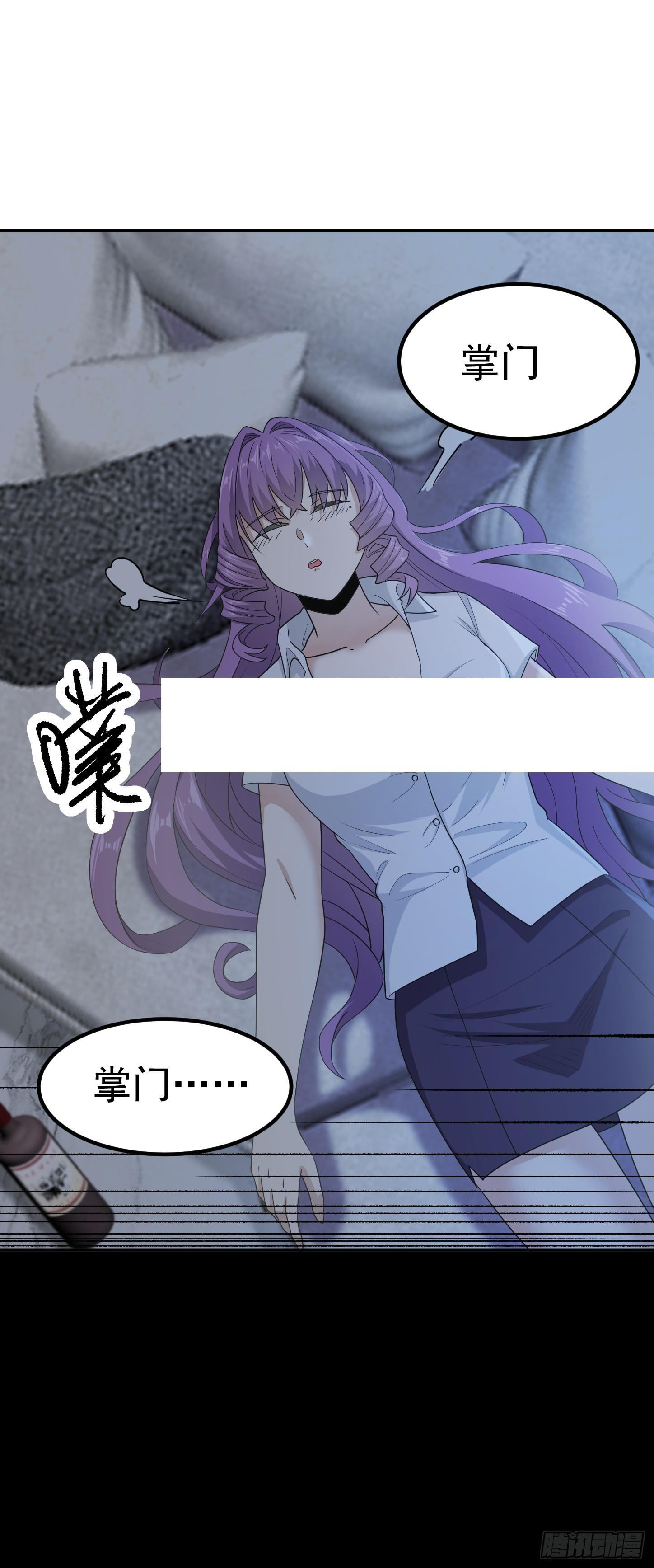 第53话 不能接受21